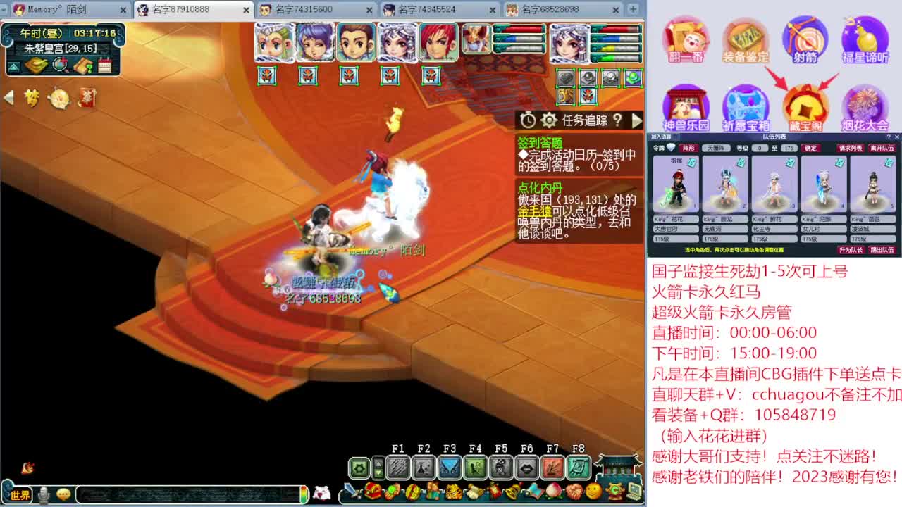 175归墟套路王：CBG买东西送点卡 第7段