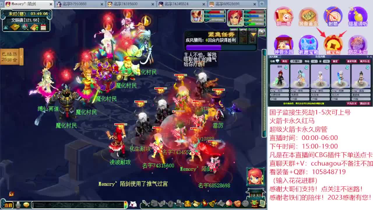 175归墟套路王：CBG买东西送点卡 第8段