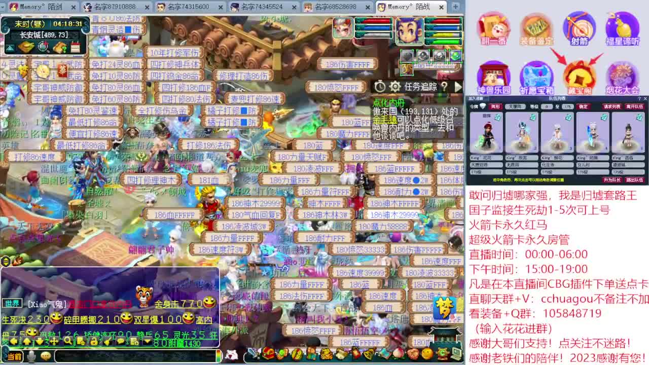 175归墟套路王：CBG买东西送点卡 第9段