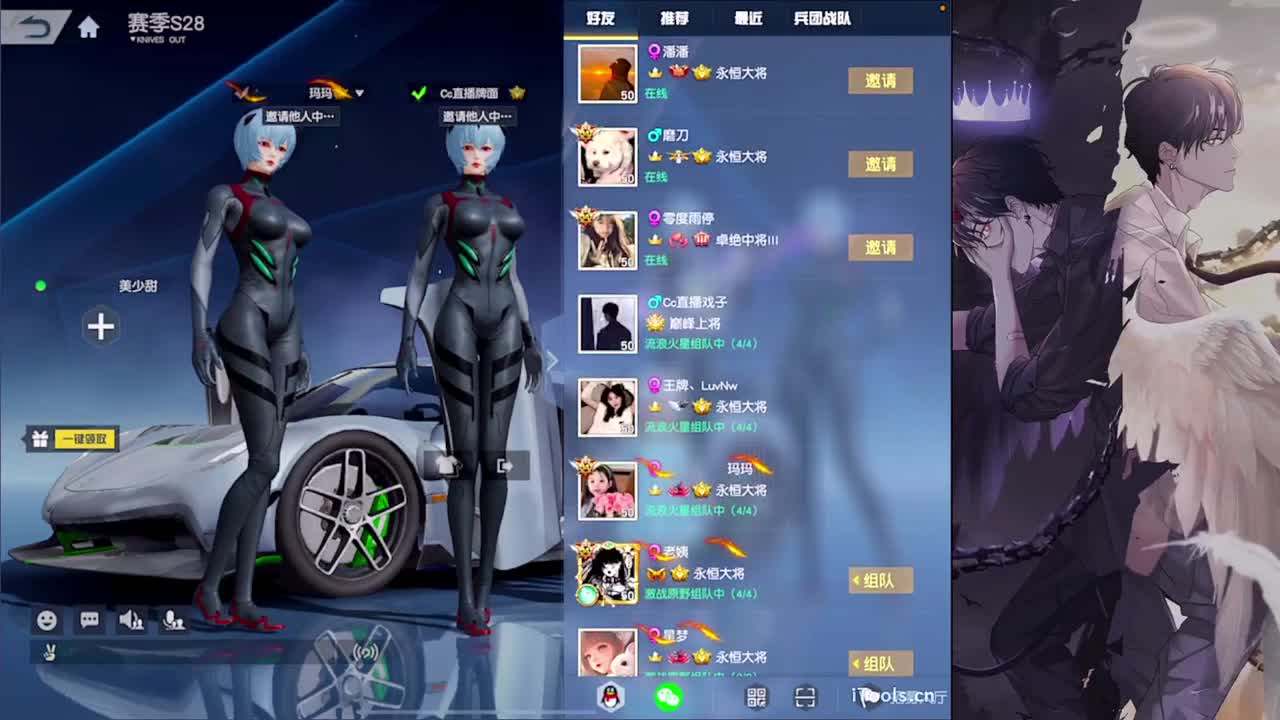 局气-//.♥♥ 第9段