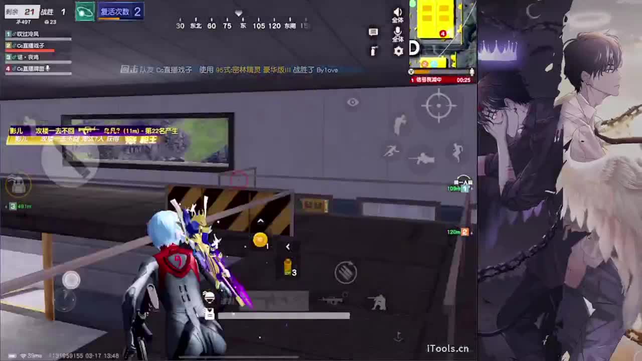 局气-//.♥♥ 第12段