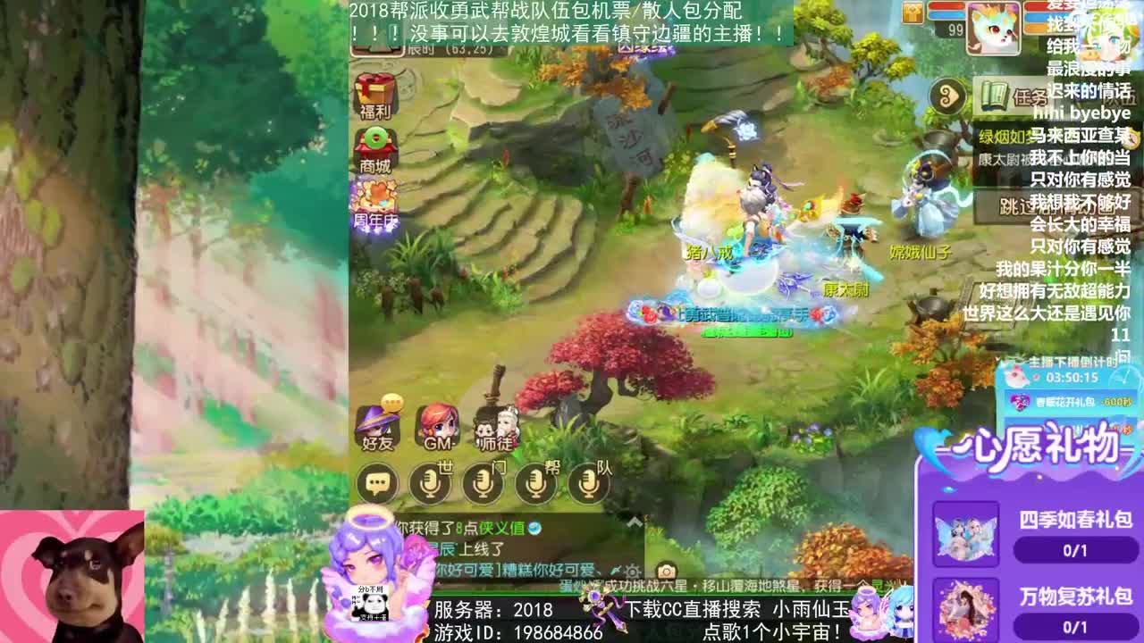 2018唱歌的勇武菜猪 第1段