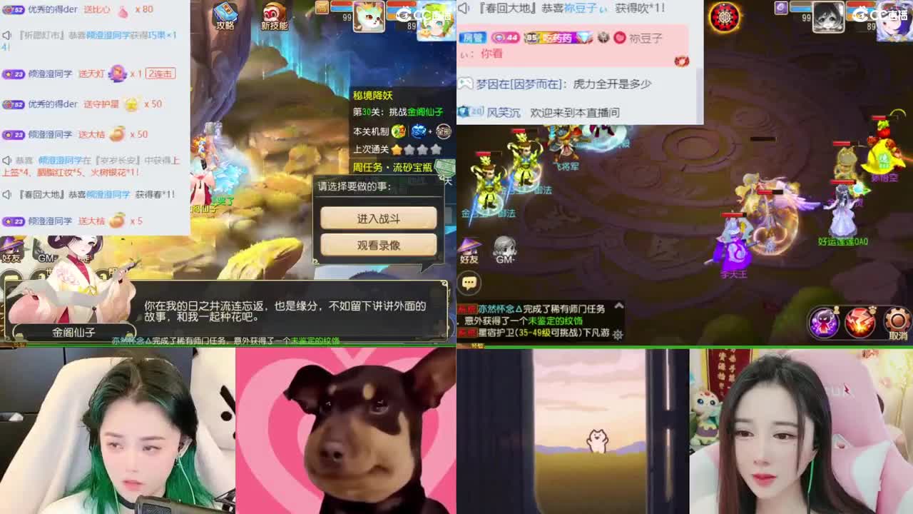 2018唱歌的勇武菜猪 第5段