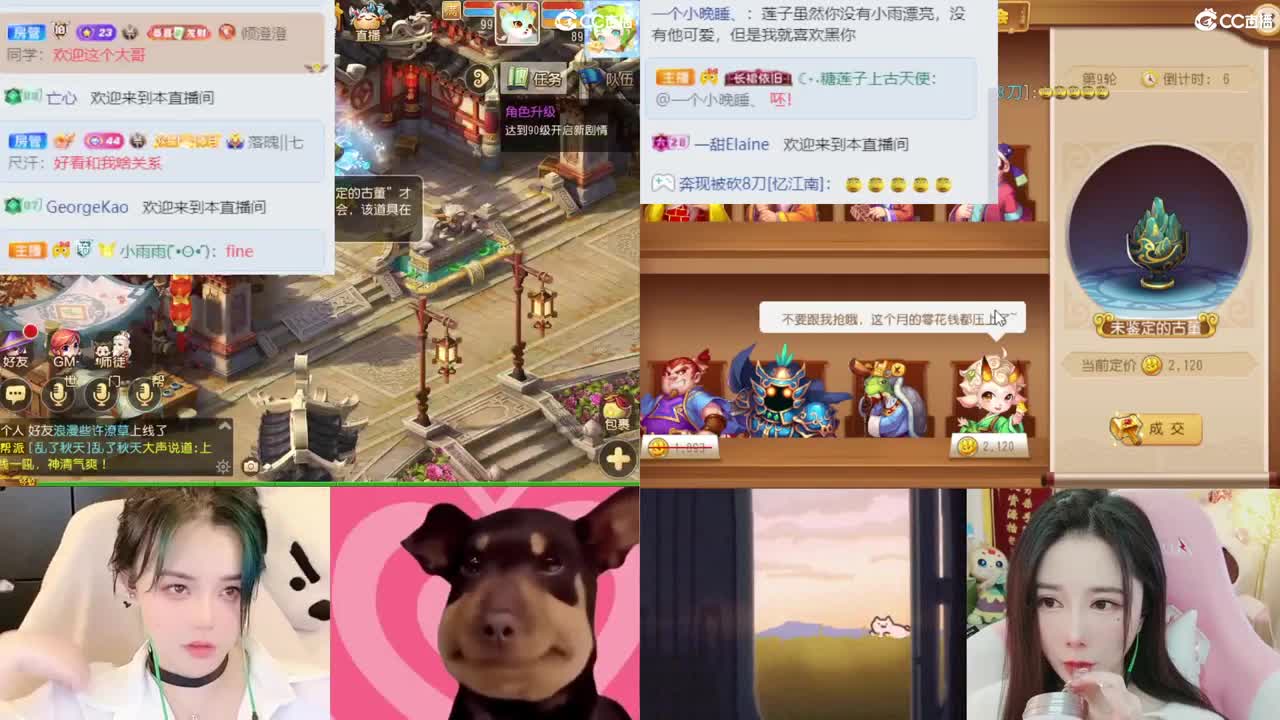 2018唱歌的勇武菜猪 第6段
