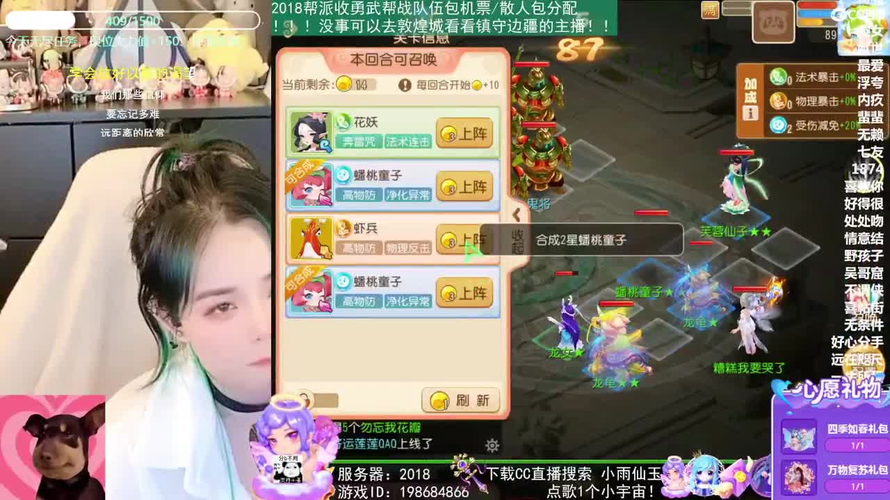 2018唱歌的勇武菜猪 第12段
