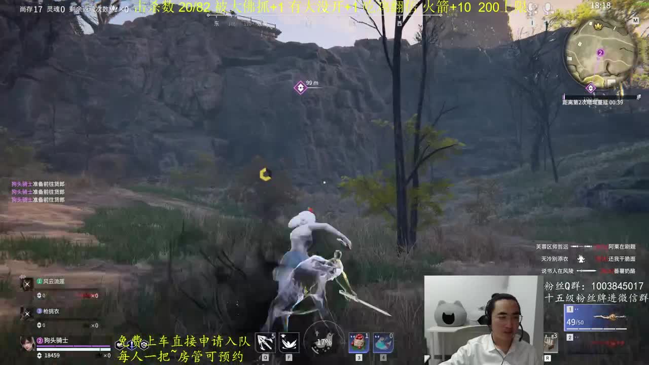 免费上车~击杀挑战 第6段