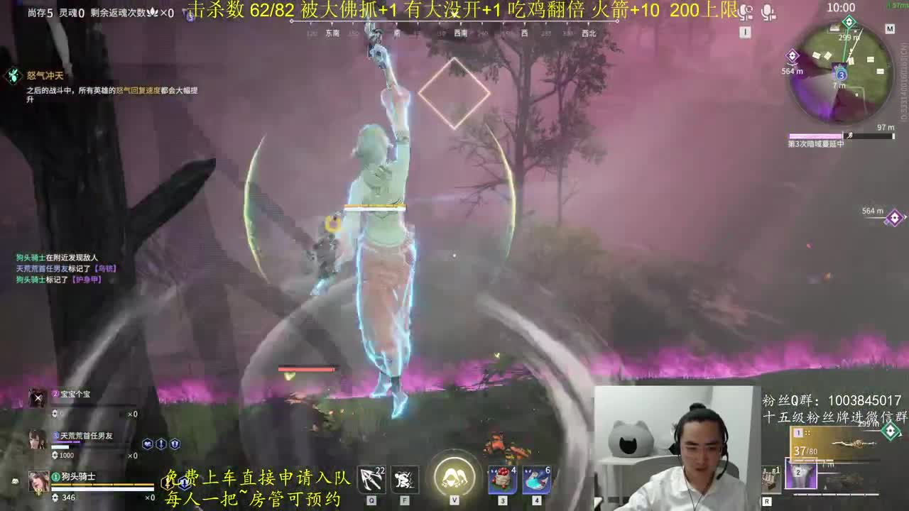 免费上车~击杀挑战 第9段