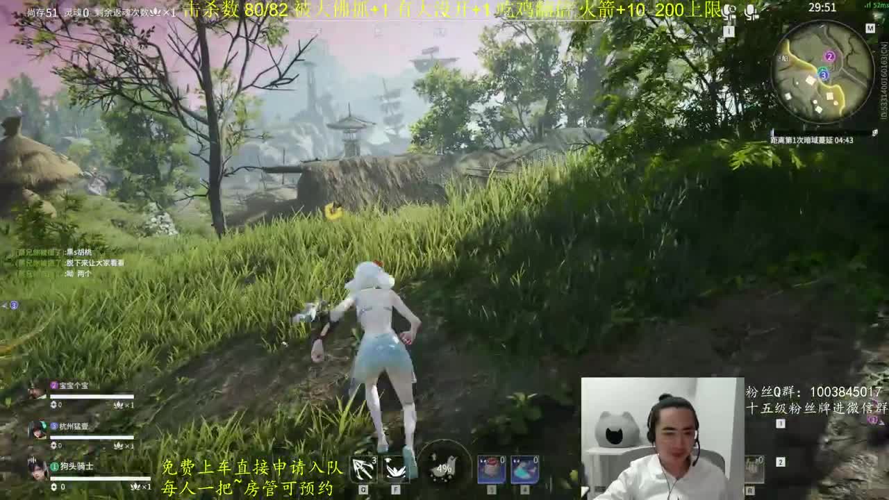 免费上车~击杀挑战 第11段