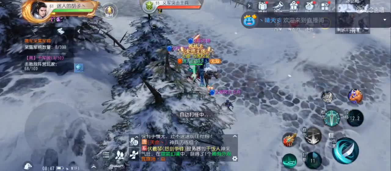 欢迎来到直播间【祝大家快乐】 第4段