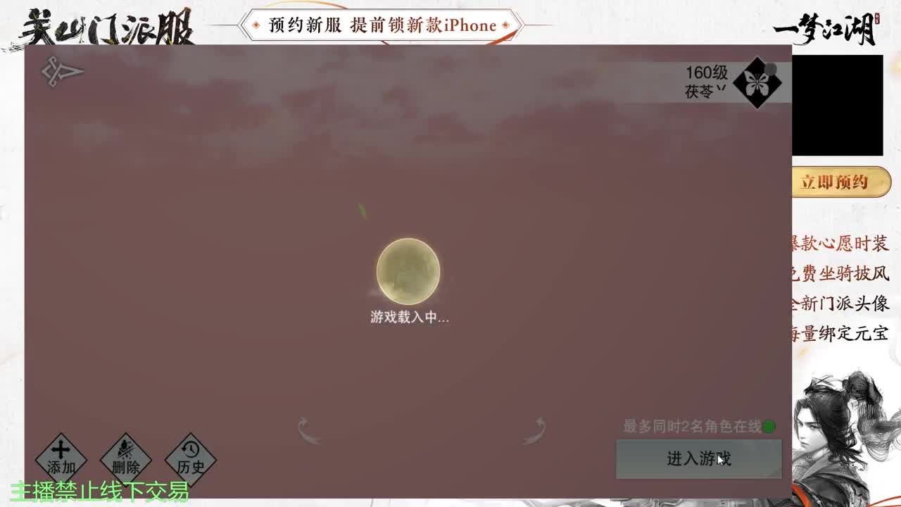 专治各种不开心 第1段