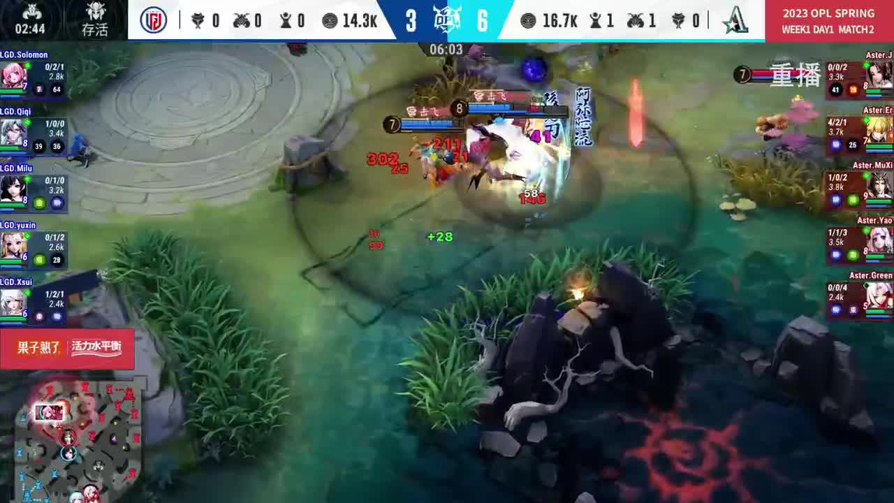 平安京OPL春季赛 第11段