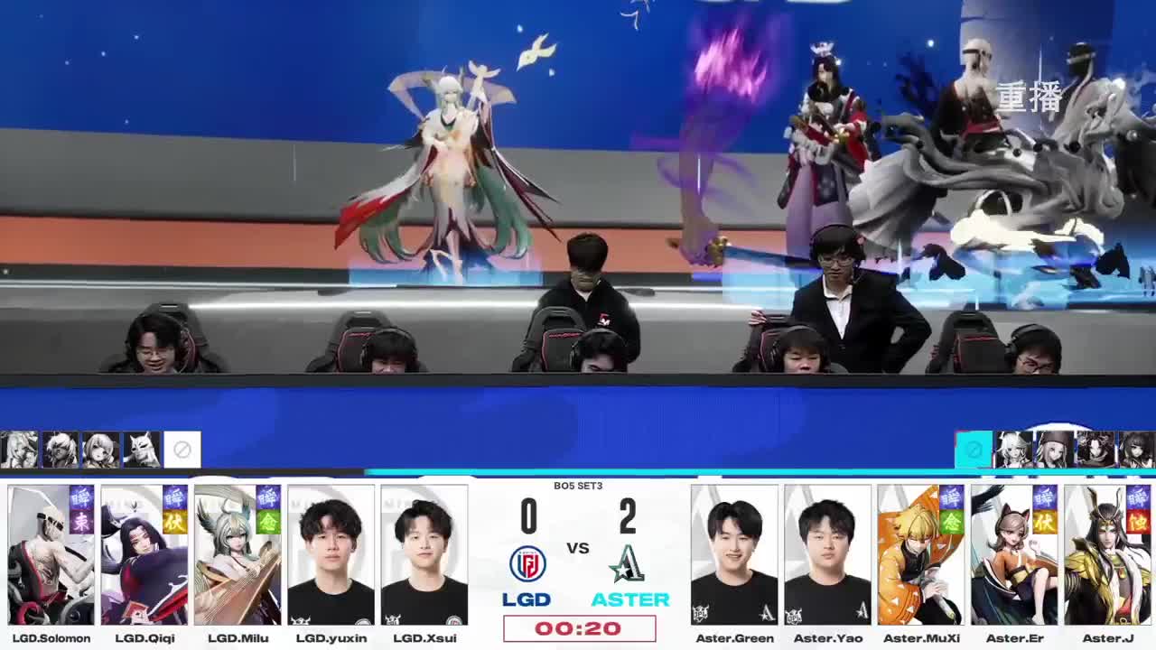 平安京OPL春季赛 第12段