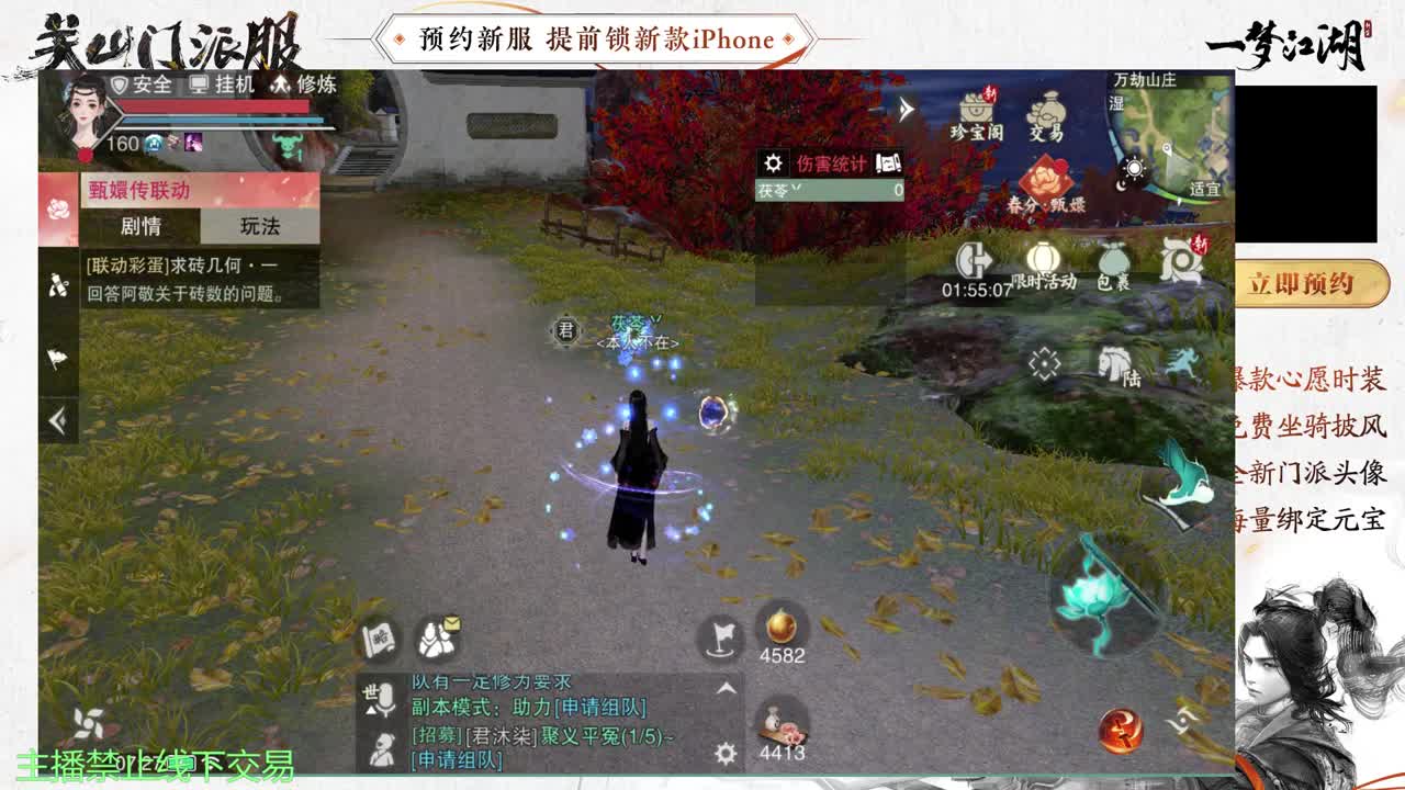 专治各种不开心 第4段