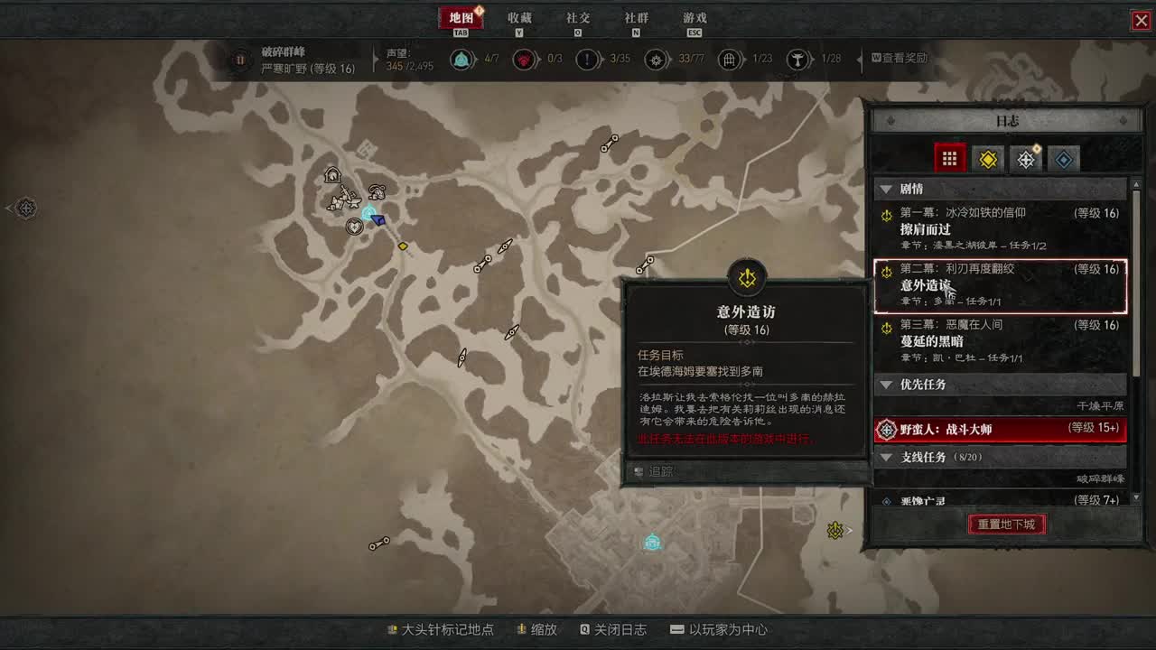 【肯尼】一点小小的神界震撼 第4段