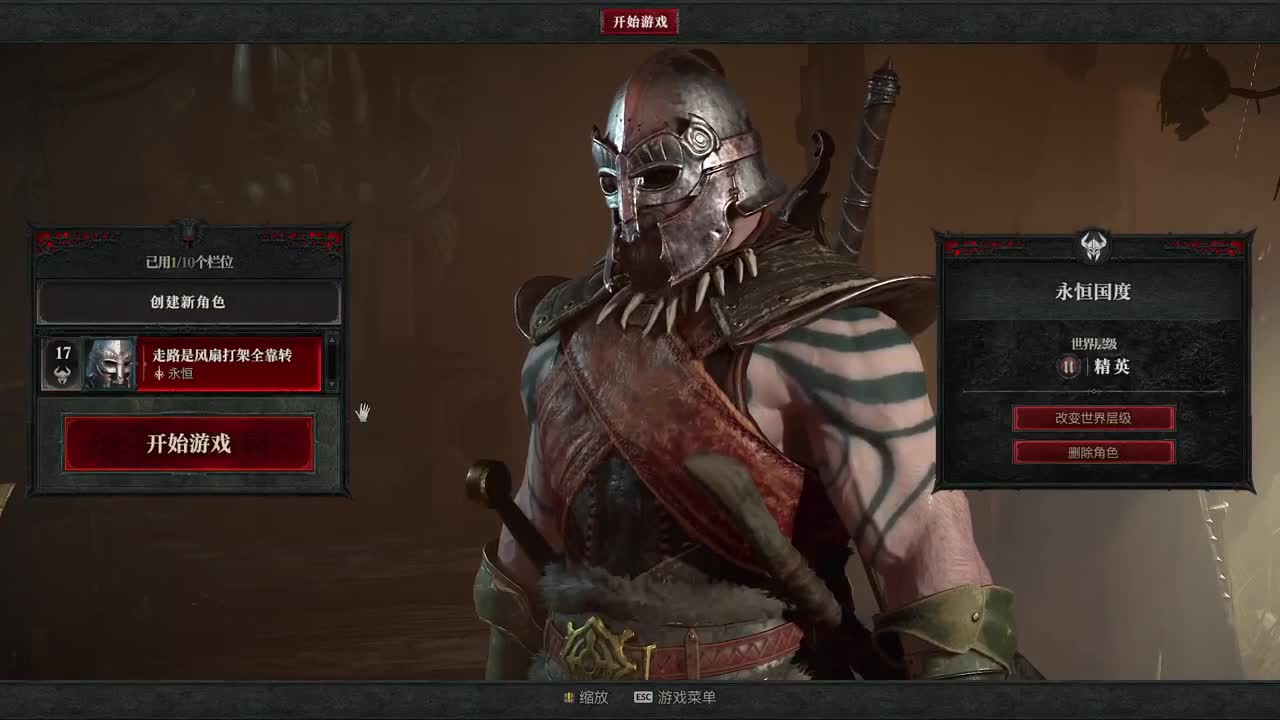 【肯尼】一点小小的神界震撼 第5段