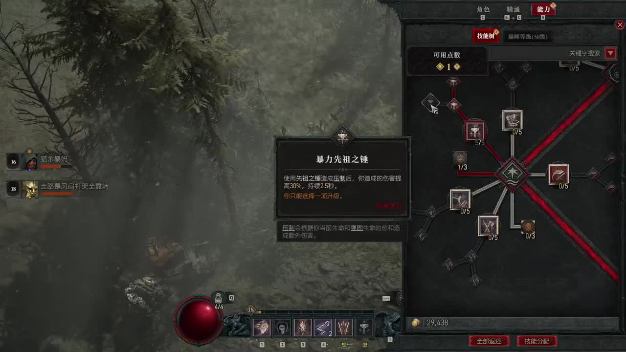 【肯尼】一点小小的神界震撼 第6段