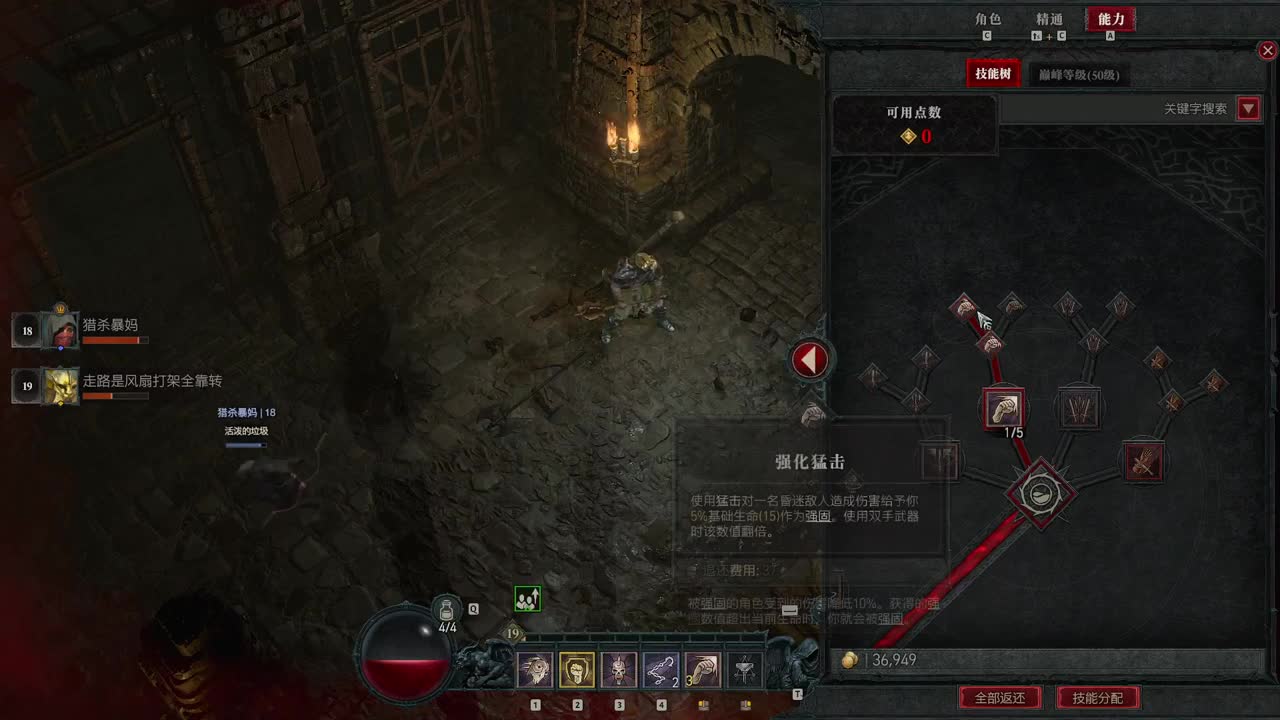 【肯尼】一点小小的神界震撼 第7段