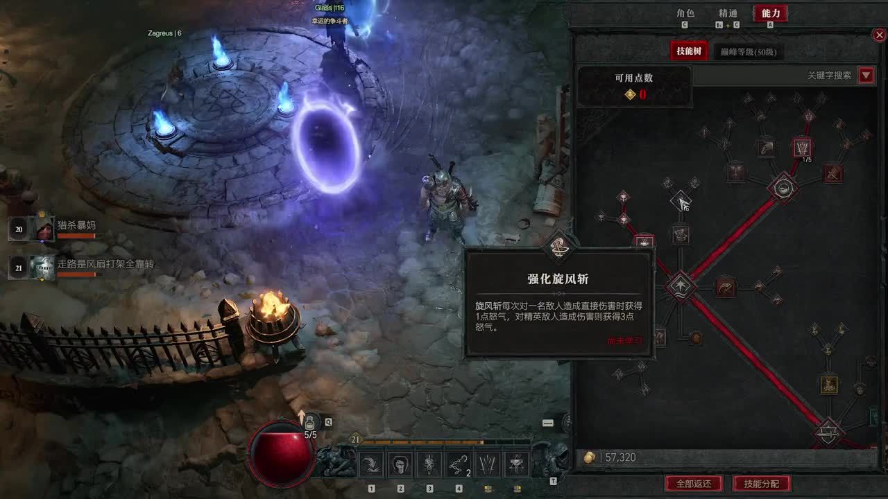 【肯尼】一点小小的神界震撼 第9段