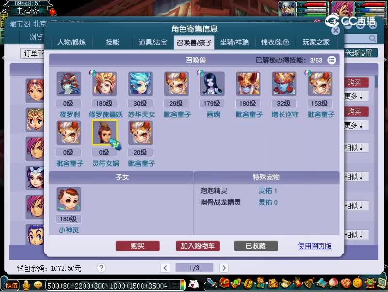 175龙宫