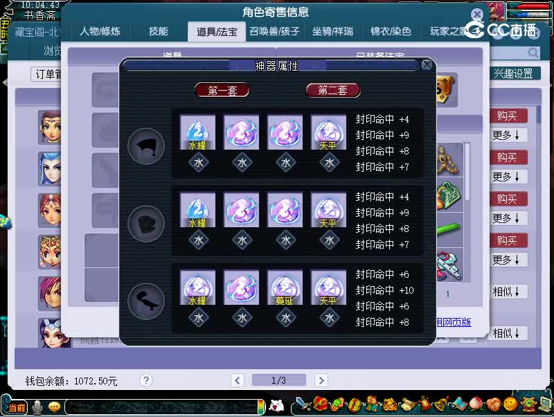 175万里长城