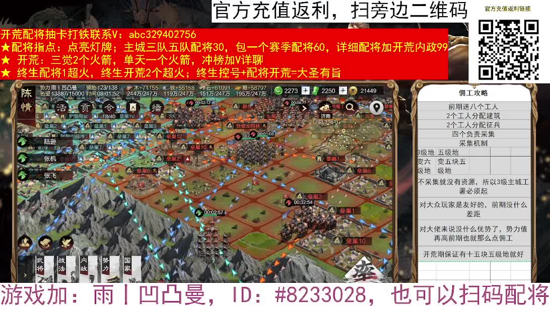 新剧本好好玩 第1段