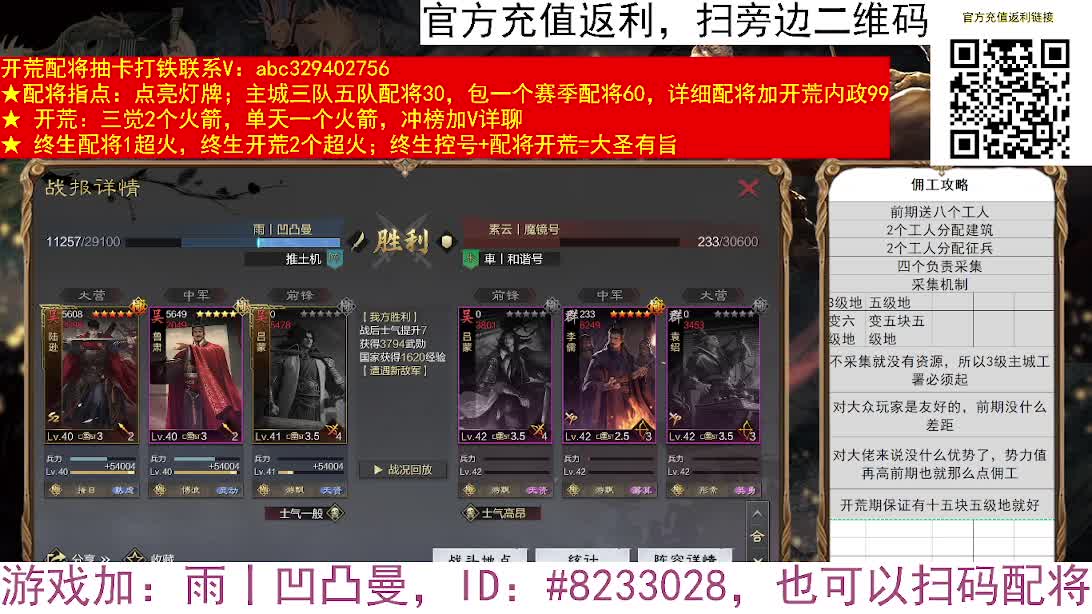 新剧本好好玩 第3段