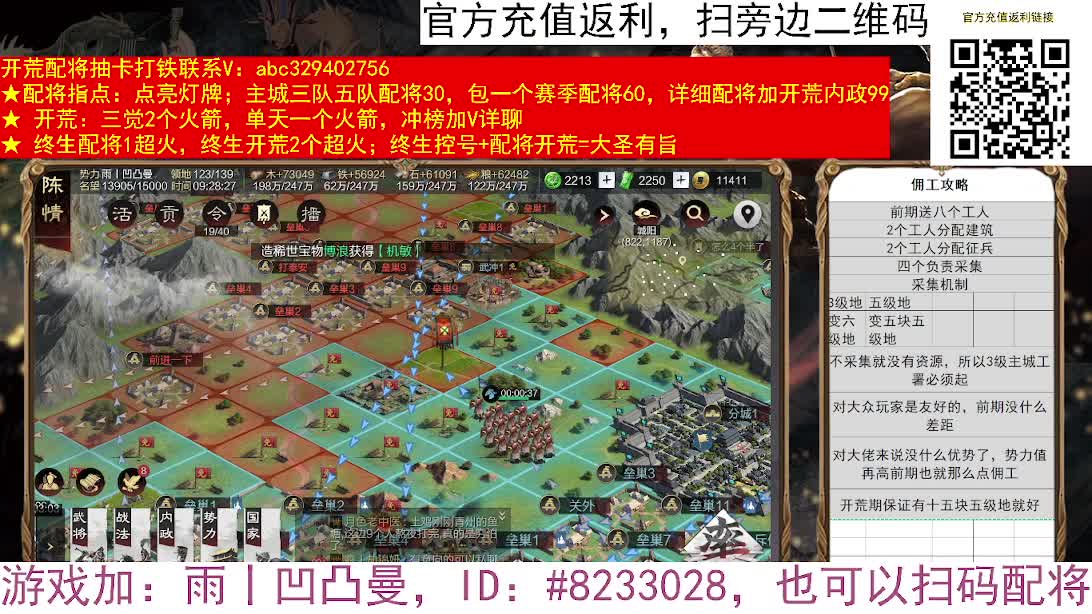 新剧本好好玩 第4段
