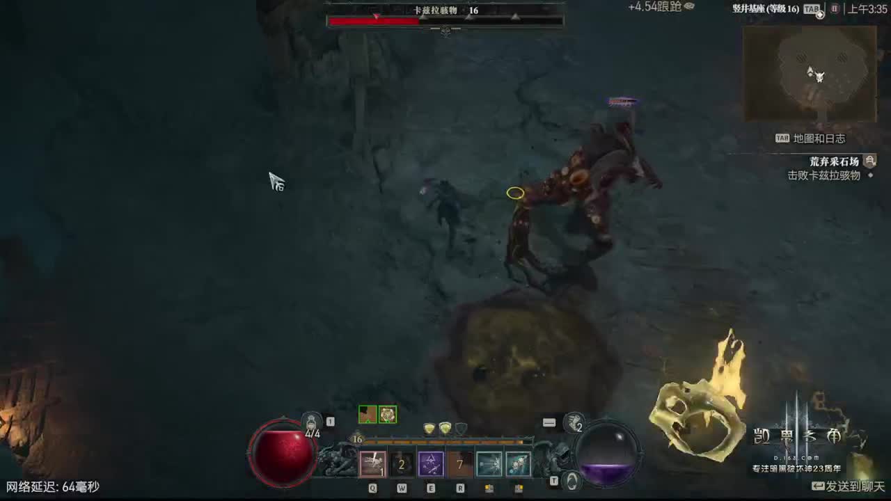 12点暗黑4公测开荒！ 第3段