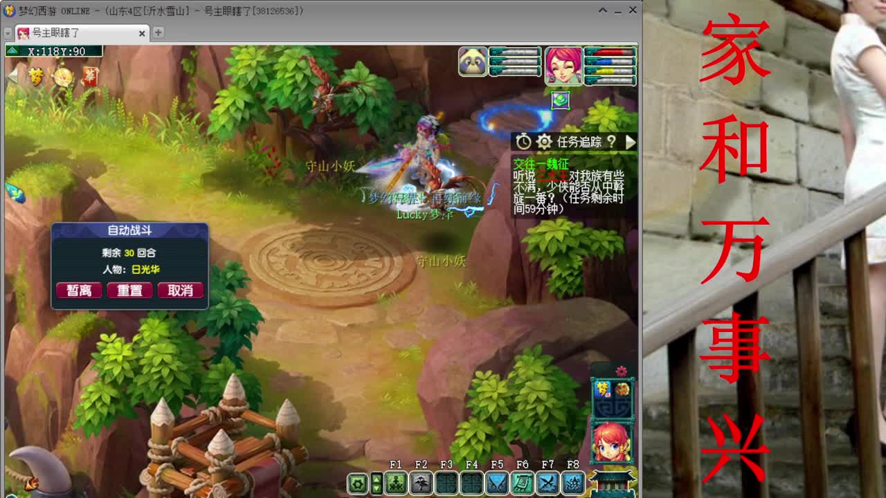 人要是摆不清自己位置，狗都不如 第6段