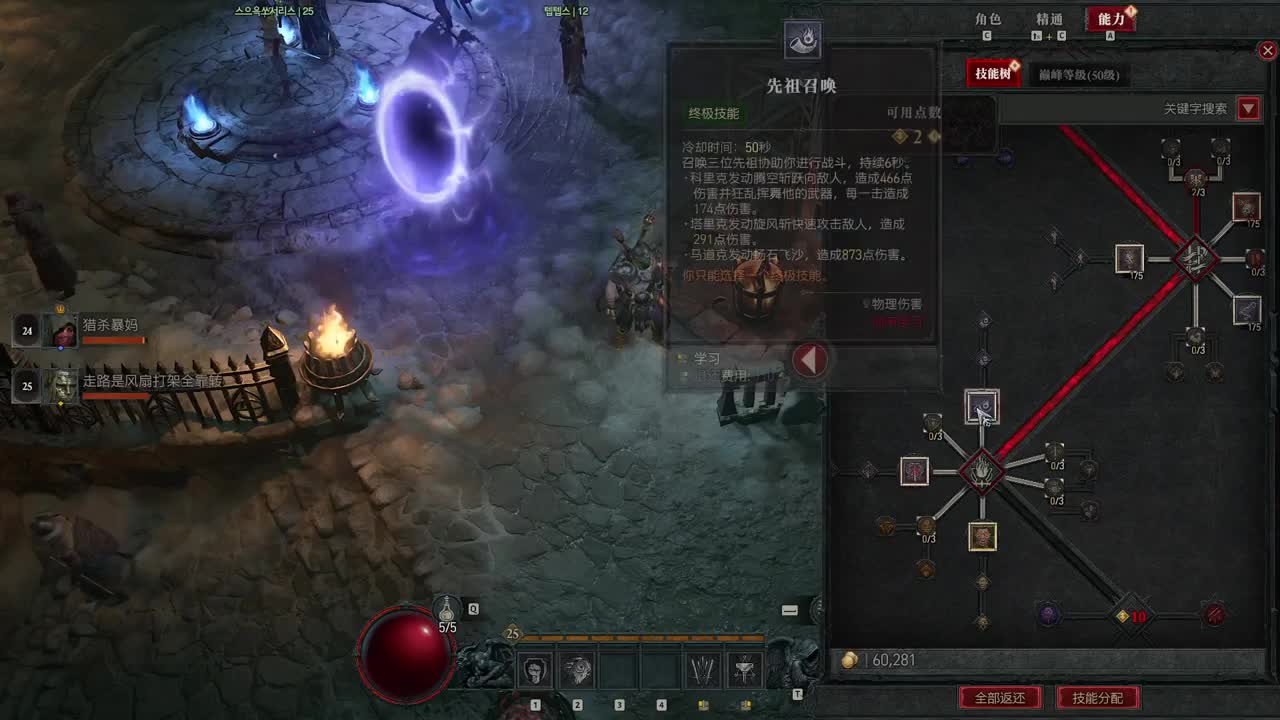 【肯尼】一点小小的菠萝震撼 第1段