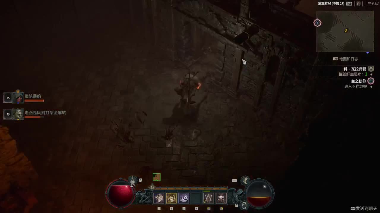 【肯尼】一点小小的菠萝震撼 第3段