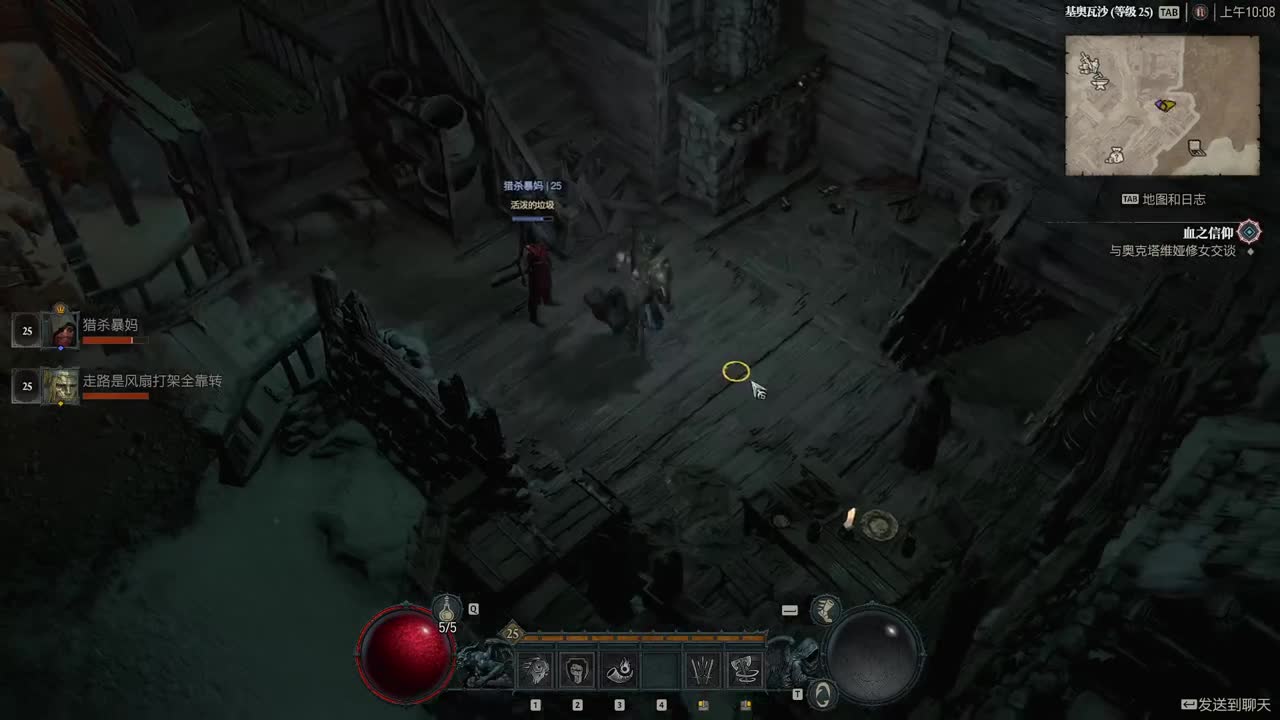 【肯尼】一点小小的菠萝震撼 第4段