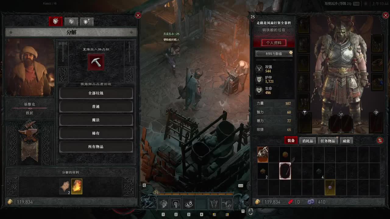 【肯尼】一点小小的菠萝震撼 第5段