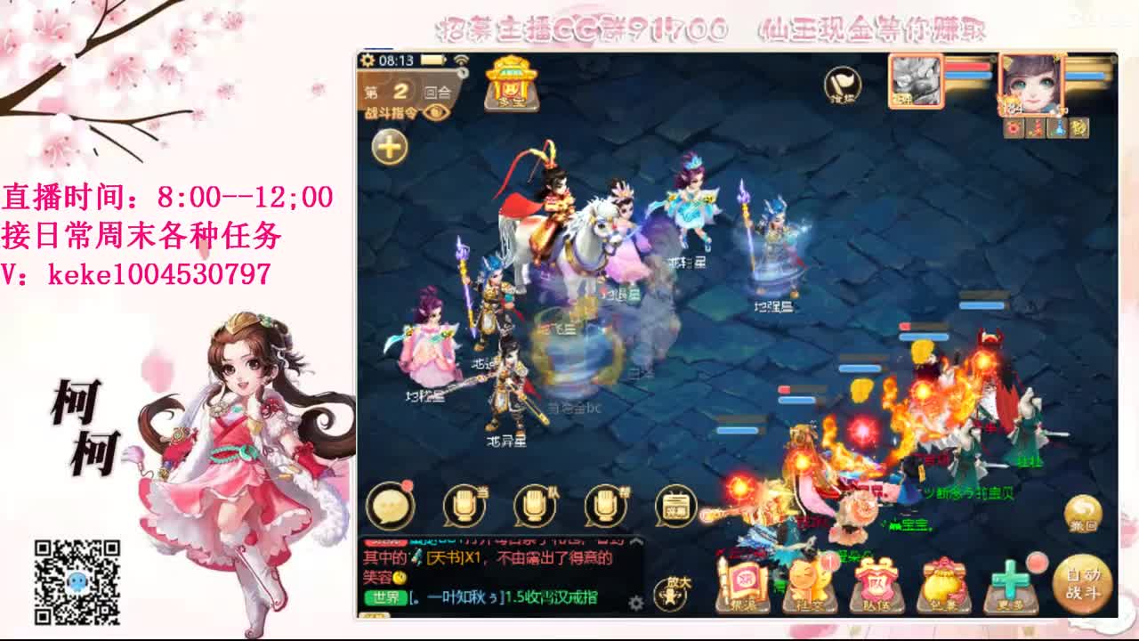 五张粉丝卡跑柜子 第1段
