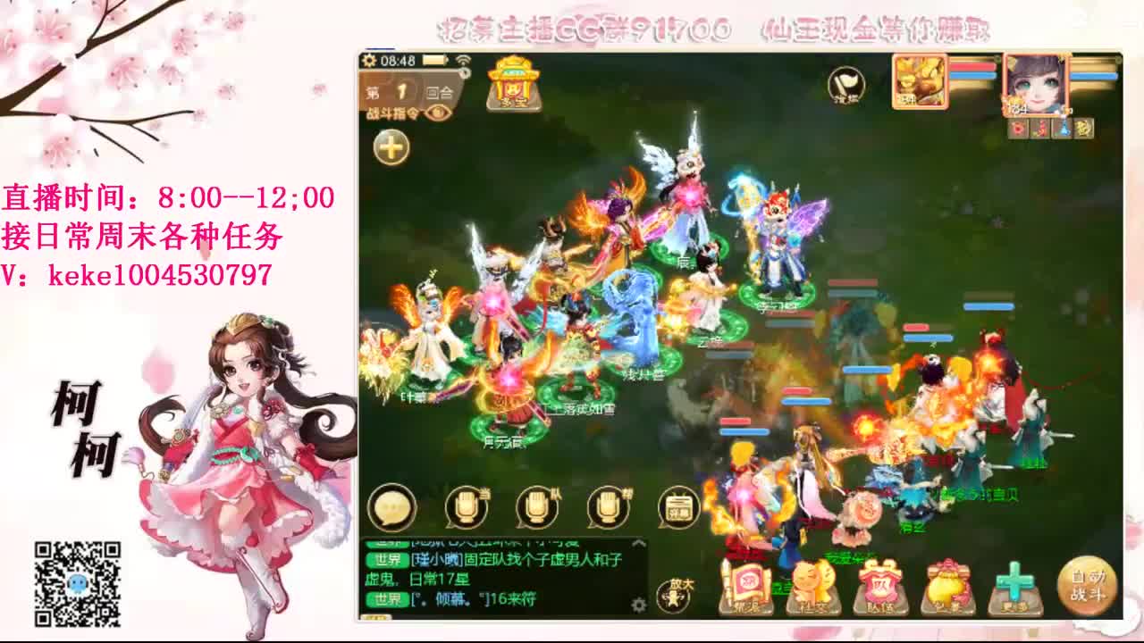 五张粉丝卡跑柜子 第2段