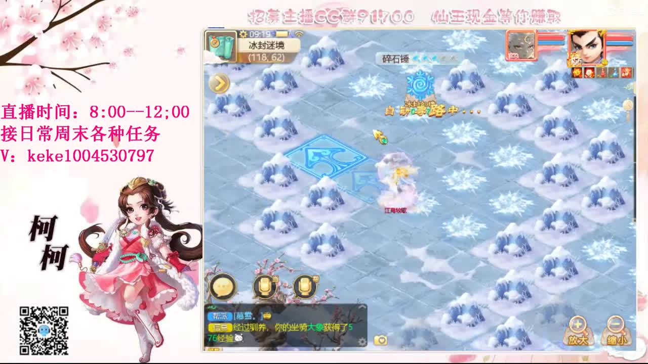 五张粉丝卡跑柜子 第3段
