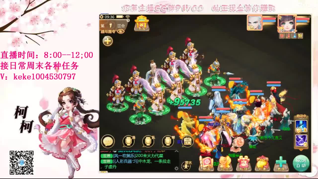 五张粉丝卡跑柜子 第4段