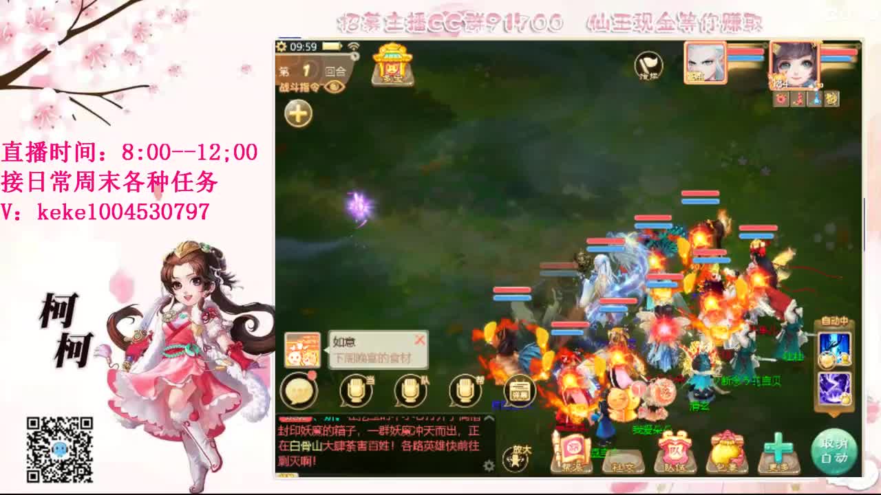 五张粉丝卡跑柜子 第5段