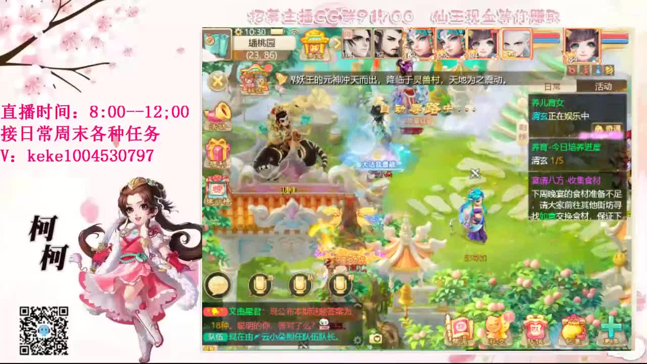 五张粉丝卡跑柜子 第6段