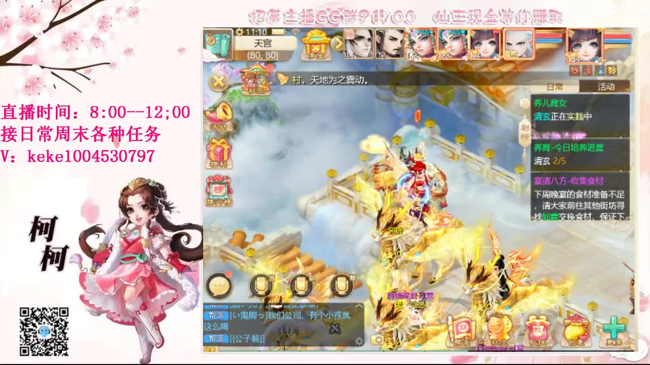 五张粉丝卡跑柜子 第7段