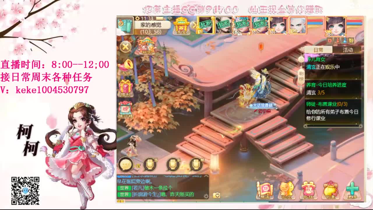 五张粉丝卡跑柜子 第8段