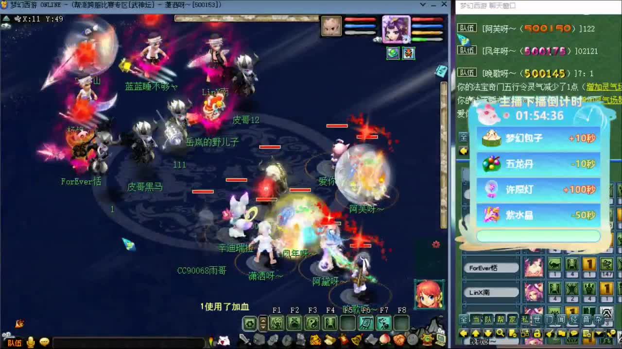【武神坛】第一场VS台州湾第一视角 第1段