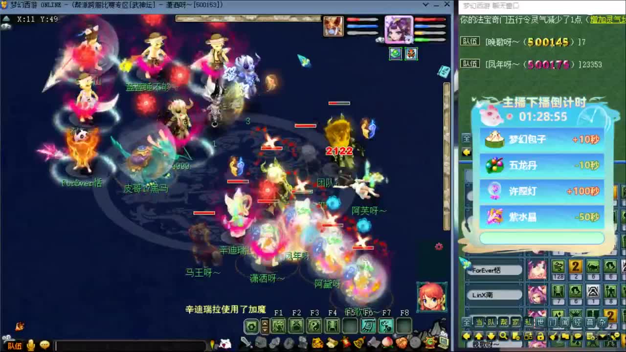 【武神坛】第一场VS台州湾第一视角 第2段