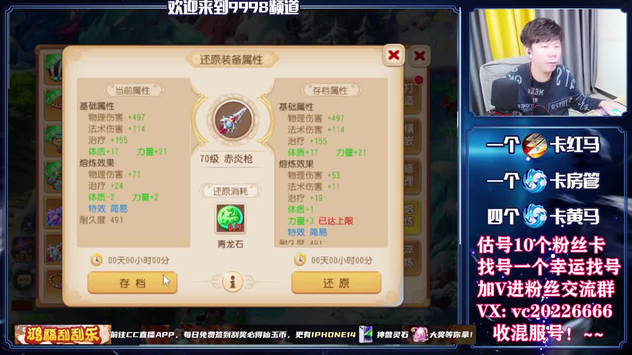 梦幻百科，免费接资源 第5段