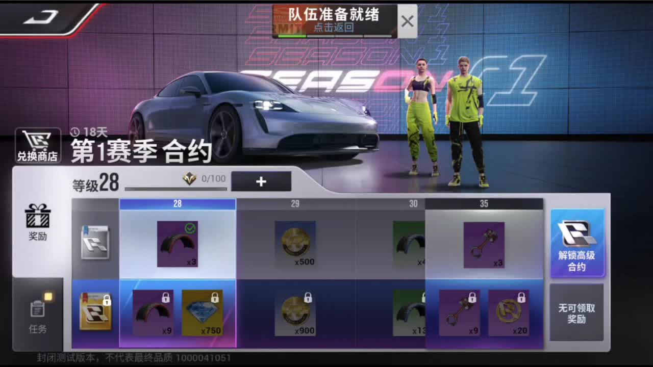 又是和AI战斗的一天 第2段