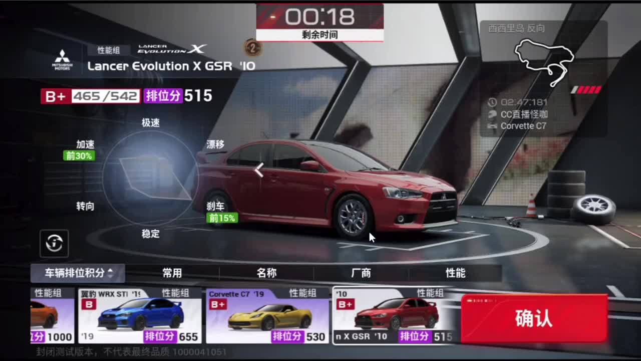 又是和AI战斗的一天 第5段