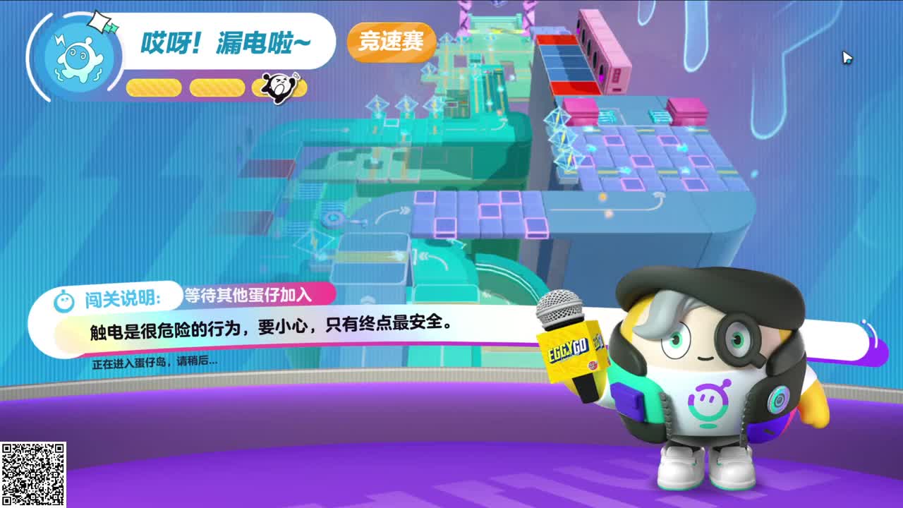 悠哉游哉冲关 第5段