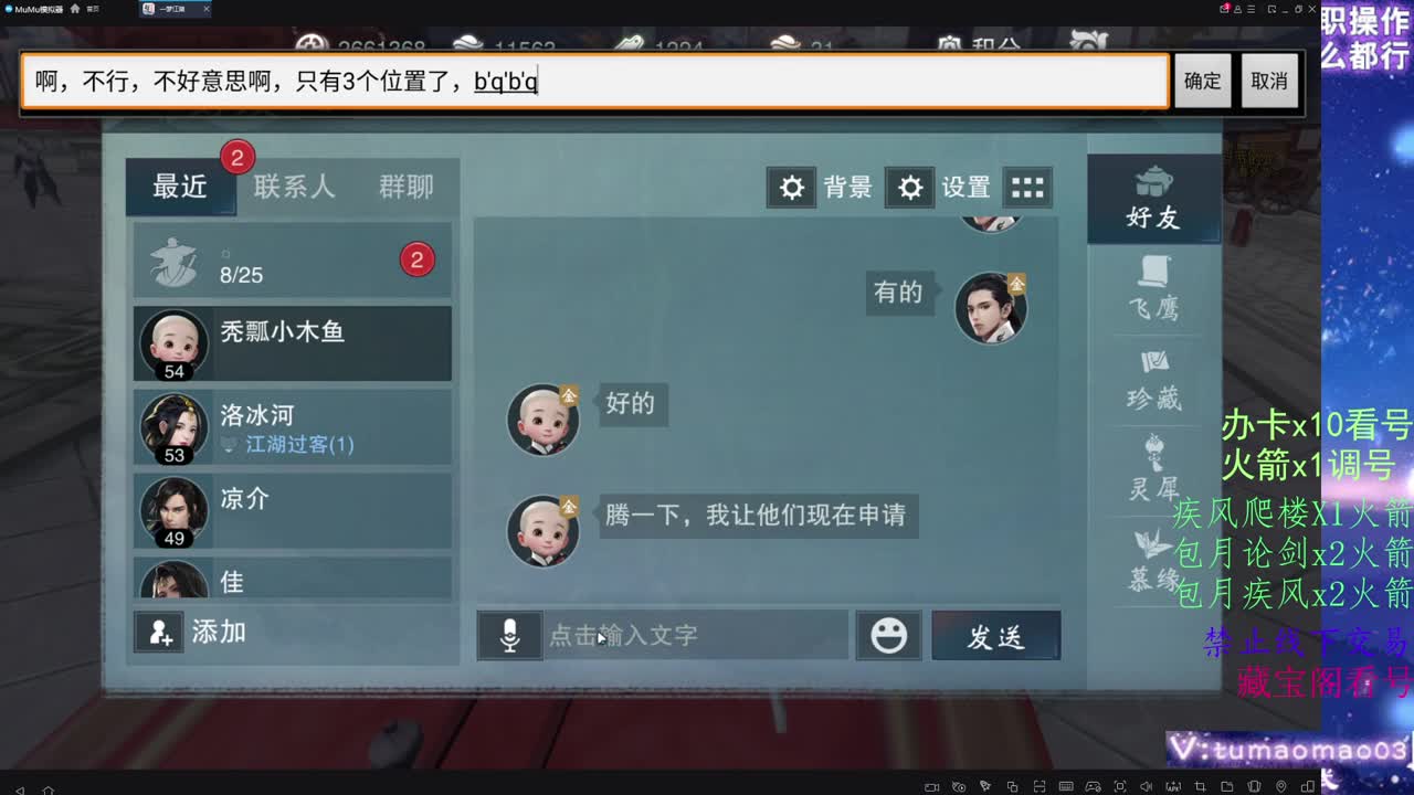托管d，青玉案收人！ 第1段