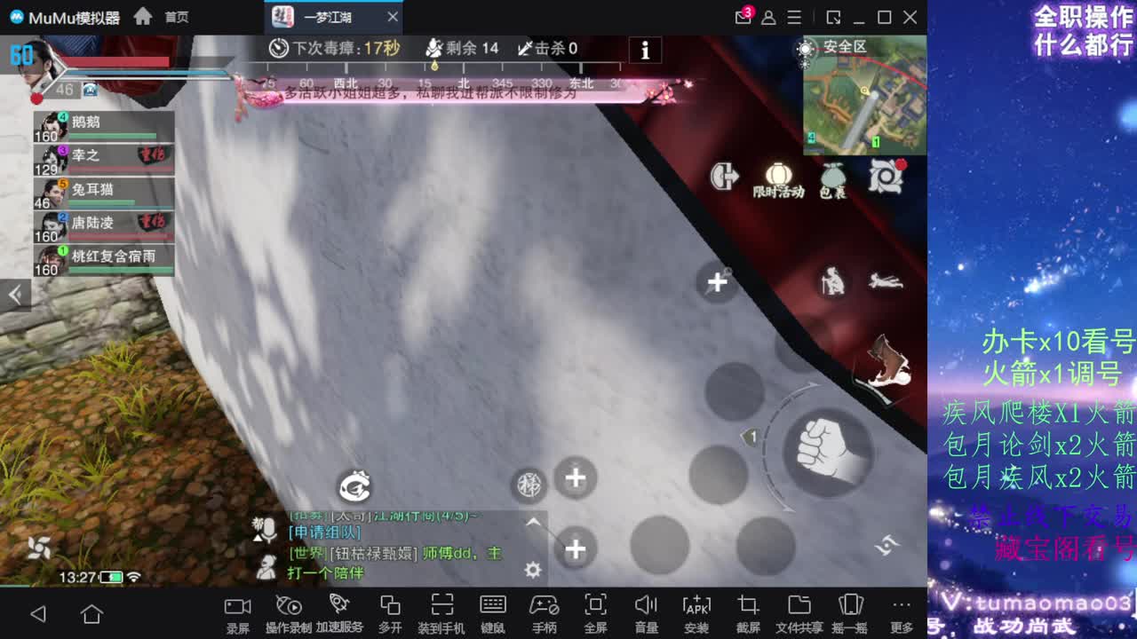 托管d，青玉案收人！ 第2段
