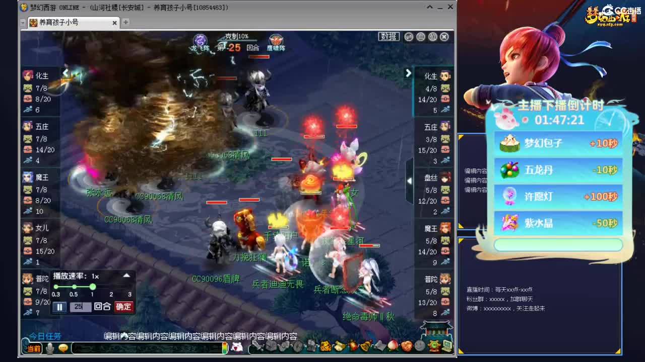 带老板群雄第一视角 第1段